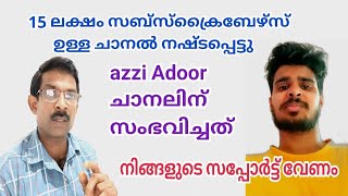 Azzi adoor ചാനലിന് സംഭവിച്ചത് [upl. by Eahsed]