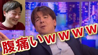 アメリカ英語をいじるイギリス人が面白すぎて腹痛いｗｗｗｗ [upl. by Shumway]