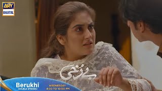 Berukhi  Episode 15  Hiba Bukhari  ARY Digital  Berukhi New Promo Teaser [upl. by Eastlake557]