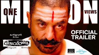 Virumaandi  Official Trailer  Kamal Haasan  17YearsofVirumaandi [upl. by Enyamrahc997]