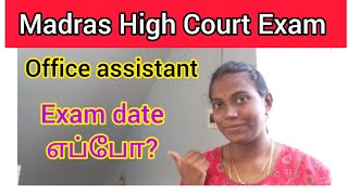 MHC Office assistant Exam Date  Night watchman exam date mhc mhcexam [upl. by Moersch236]