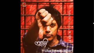 Lilua Batash Minar Rahman [upl. by Julis305]