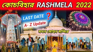 Cooch Behar Rash Mela 2022 Last Date  Rash Mela  ak2vlogger  Cooch Behar Nabadwip Rash 2022 [upl. by Siul85]