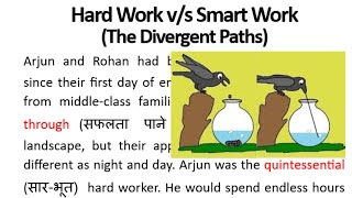 Hard Work vs Smart Work Motivational Story Passage ReadingEnglish Moral Story Paragraph Reading [upl. by Charlie]