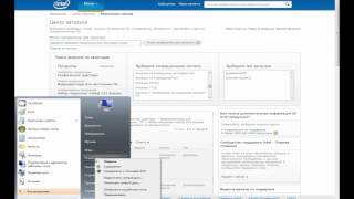 Как установить драйвер для видеокарты Intel [upl. by Minsk]