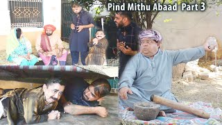 Pind Mithu Abaad New Pothwari Drama Full Comedy Shahzada Ghaffar Shahnaz khan Episode 3 Pothwar Plus [upl. by Chappelka]