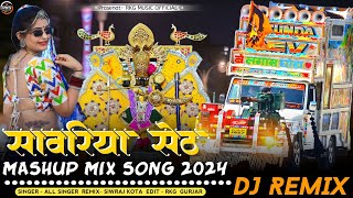 New Sawariya Seth mashup  Julni special  Dj mix Shyam Bhajan remix 2024 Sawariyasethsong [upl. by Nnylrac649]