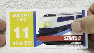 毎日わくわく電車いっぱい！！ プラレールカレンダー総集編 ２０２３年１月 [upl. by Nerreg]