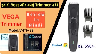 Vega VHTH38 Power Lite Trimmer for Men Review  Best Beard and Moustache Trimmer [upl. by Saihtam80]