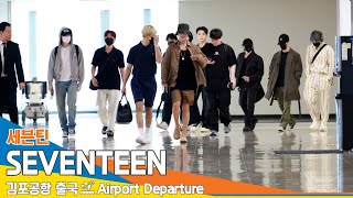 4K 세븐틴 김포국제공항 출국✈️SEVENTEEN Airport Departure 2024522 Newsen [upl. by Sievert]