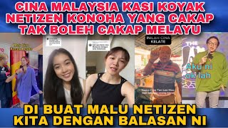 CINA MALAYSIA BAGI KOYAK NETIZEN KONOHA YANG CAKAP CINA MALAYSIA TAK PANDAI CAKAP MELAYU‼️ [upl. by Aihsetan]