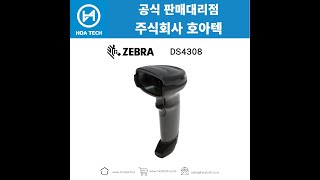 ZEBRA DS4308 제브라 DS4308 지브라 DS4308 바코드스캐너 Scanner QR스캐너 [upl. by Pavlish531]