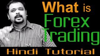 What is Forex Trading  Hindi Tutorial [upl. by Nanette]