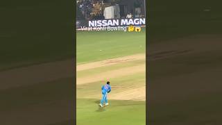 Cricket tik tok 🤔 crickettiktok viratkohli indvsnz indvsnzlive [upl. by Pandolfi]