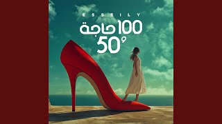 100 Haga Wa 50 [upl. by Zamir]