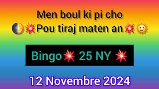 Boul ki paka pa soti jodia 12 Novembre 2024 like pataje [upl. by Hilaire]