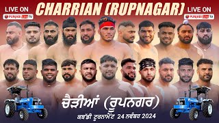 🔴LIVE Chairhian Ropar Kabaddi Tournament 24 Nov 2024 [upl. by Dnar335]