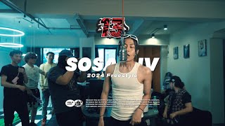 SOSALUV  2024 Freestyle｜社区RAPPER S13E6 [upl. by Nyleikcaj]