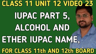 IUPAC  IUPAC PART 5  alcohol ether के iupac नाम  class11unit12video23 [upl. by Nanerb]