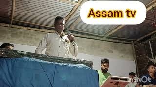 Assam tv subscribe follow like অসাধাৰণ প্ৰতিভাশালী গান [upl. by Farah]