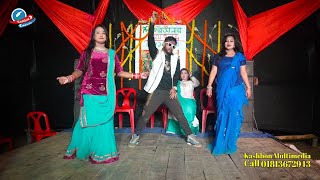 Sexy Baliye  Amir Khan New Song  RK RaselLuckyMukta  Stage Cover Dance Video  Kashbon Music [upl. by Norvall379]