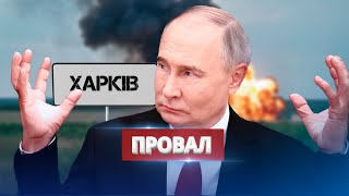 Оккупанты массово сдаются под Харьковом  Бросили без экипировки [upl. by Buyers]