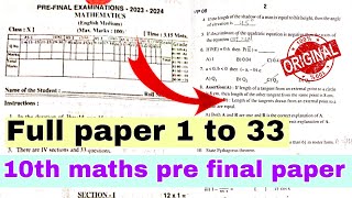 💯10th maths pre final question paper 2024ap 10th class maths pre final question paper 2024 answers [upl. by Nwadahs922]