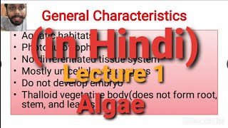 Algae Lecture 1  General Character  in Hindi [upl. by Eiclehc]