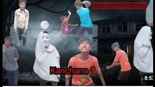 Kanchana part 2 video kismatpur YouTube channel🥰🤣 [upl. by Mazman]