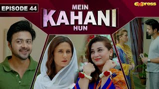 Mein Kahani Hun  Episode 44  Nosheen Shah  Ahmed Hassan  12 Dec 2023  Express TV [upl. by Nahaj]