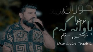 Goran Inzibat Maqam  Bawanakam New 2024 Track 2 [upl. by Basilio]