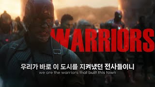 🔥가슴이 웅장하다 못해 터질 것 같은 노래  2WEI feat Edda Hayes  Warriors 가사번역해석Lyrics [upl. by Angi]