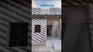 3 marla brand new beautiful house for sale in Lahore low price [upl. by Vish]