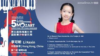 李可昕Li Kexin  5th Zhuhai International Mozart Competition  Second Round Piano Group A [upl. by Annaik]