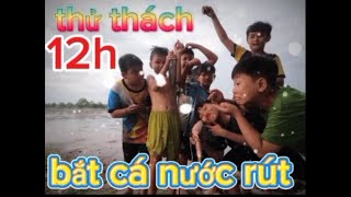 Biệt Đôi Út Tv Thử Thách 24 Giờ Sinh Tồn Ban Đêm Mùa Nước Rút Của Miền Tây Và Cái Kết Tập 1 [upl. by Adnolaj]