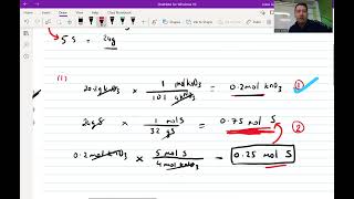 LC Chem HL 2016 Q11 walkthru [upl. by Samford812]