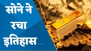 Gold price today Yellow metal crosses Rs 57000mark for first time ever [upl. by Stew764]