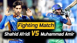 Fighting Match  Shahid Afridi VS Muhammad Amir  PSLM1G1 [upl. by Norman]