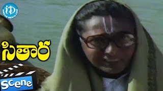 Sitara Movie  Suman Introduction Scene [upl. by Nairrad]