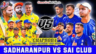 SadhranPur Club Vs Sai Club Hoshiarpur Cosco Cricket Mania [upl. by Eliathan]