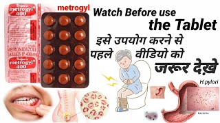 Metrogyl tablet 400mg  uses dosage and side effects in Hindi  metronidazole [upl. by Aneerb]