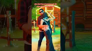 Arvind Akela Kallu Dimpal Singh Whatsapp ☺️Song💗 Status2024 [upl. by Mcguire]