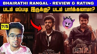 😱 Bhairathi Ranagal 2024 Movie Review Tamil  Bhairathi Ranagal Tamil Review  Viru Review 💫 [upl. by Nnaylloh]