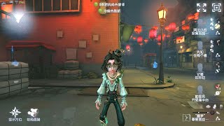 59 Weeping Clown  Pro Player  Chinatown  Identity V [upl. by Latif862]