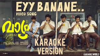 Eyy Banane Karaoke Version  Vaazha  Electronic Kili Vinayak Sasikumar  New Malayalam Song 2024 [upl. by Filler]