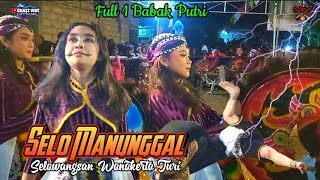 JATHILAN SELO MANUNGGAL BABAK PUTRI  SELOWANGSAN WONOKERTO TURI SLEMAN [upl. by Enirehs]