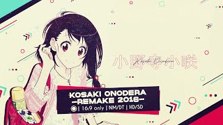 osu Skins Showcase Kosaki Onodera from Nisekoi STDNMDT [upl. by Littlejohn]