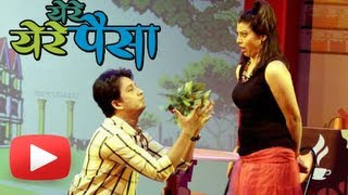 Ye Re Ye Re Paisa  Marathi Play  On Stage Glimpse  Abhijeet Khandkekar amp Tejaswini Pandit [upl. by Meldoh]