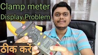 Hindi Clamp Meter Display Problem Fix  Display keeps Changing  How to Replace Battery [upl. by Enyrehtac]