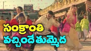 Jum Jum Thummeda Padindi  quotTelugu Movie Full Video Songsquot  Chitti ChelleluNTRVanisree [upl. by Dolf]